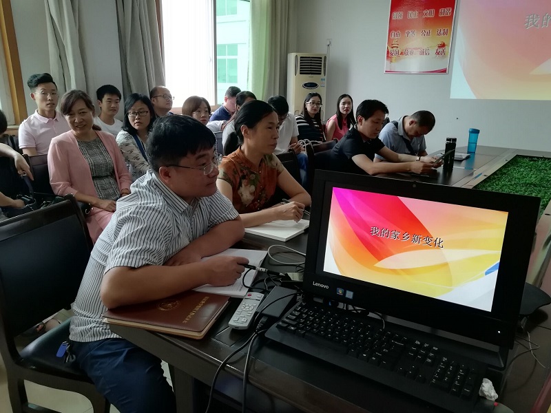 听得津津有味