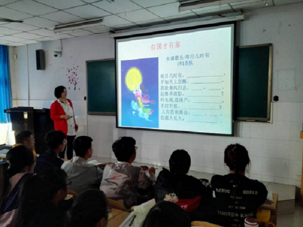 集体填词